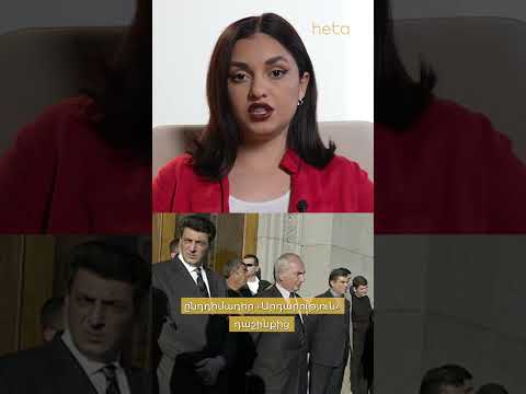 Ո՞վ է ուզում դառնալ վարչապետ Արամ Սարգսյան #shorts #վարչապետ #ընտրություններ #varchapet