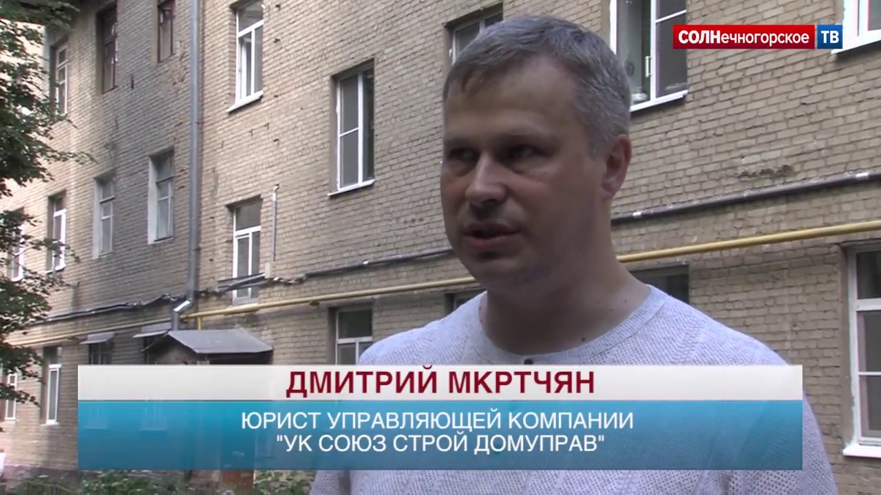 Быков пфр муром. Муром ул лакина 26. Ук союз липецк. Управляющая компания союз липецк. Областной психоневрологический диспансер иваново.