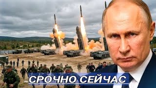 Ядерный Удар по Европе  / Раскрыт Сценарии 