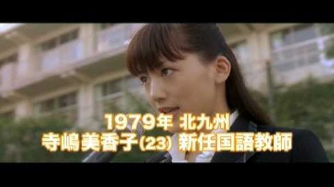 おっぱいバレー映画予告編