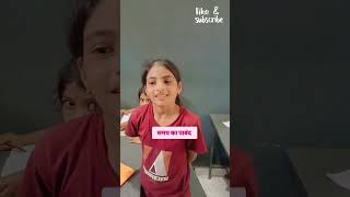 vocubulary test||build your vocubulary #shorts #shortsfeed