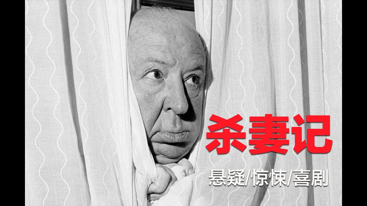 悬念大师作品集：妻子买新衣服触碰到丈夫逆鳞，竟招来杀身之祸