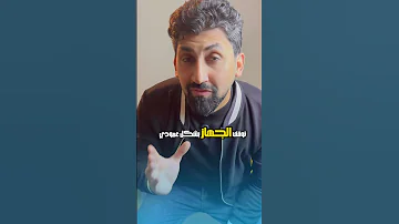 حل مشكلة الايفون لايشحن بسبب الرطوبة 