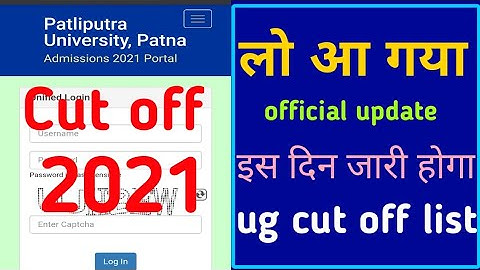 Patliputra University UG(B.a/B.sc/B.com)Cut off list 2021| Official Updated News#Aryavishal