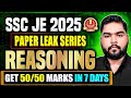SSC JE Exam 2025 Reasoning Tricks : Guaranteed 50/50 Marks Prep I