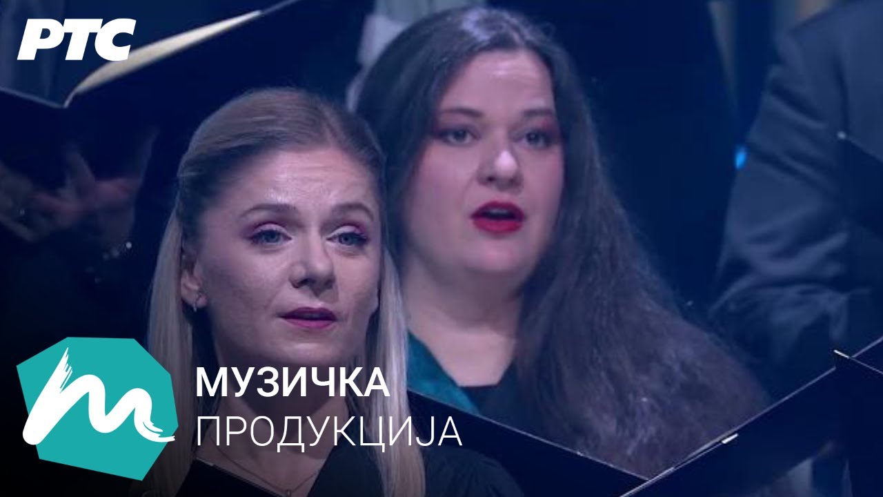 Mokranjac: Sedma rukovet / Srboljub Dinić / Hor RTS