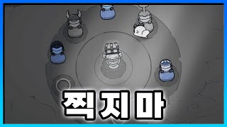 가끔은 안 풀어도 되는 퍼즐 [오구와 비밀의 숲] [퍼펙트클리어] screenshot 5