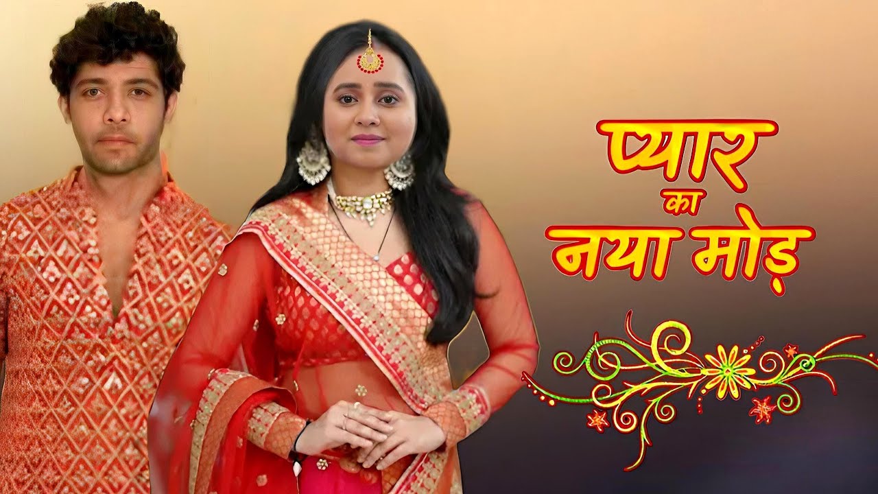 Manan Joshi & Tanishq Seth New Show : pyar  Ka Naya mod | New Promo