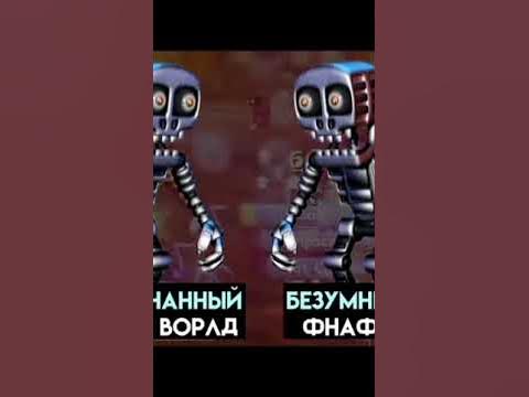 #мем и восстали машины из пепла ядерного огня - YouTube