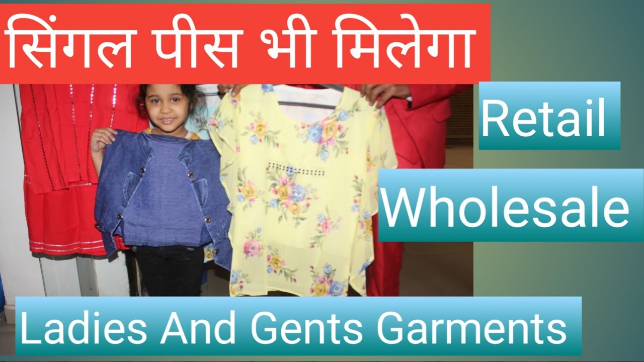 Ladies garments wholesale marketwholesale marketraipur wholesale markettops kurti plazoset