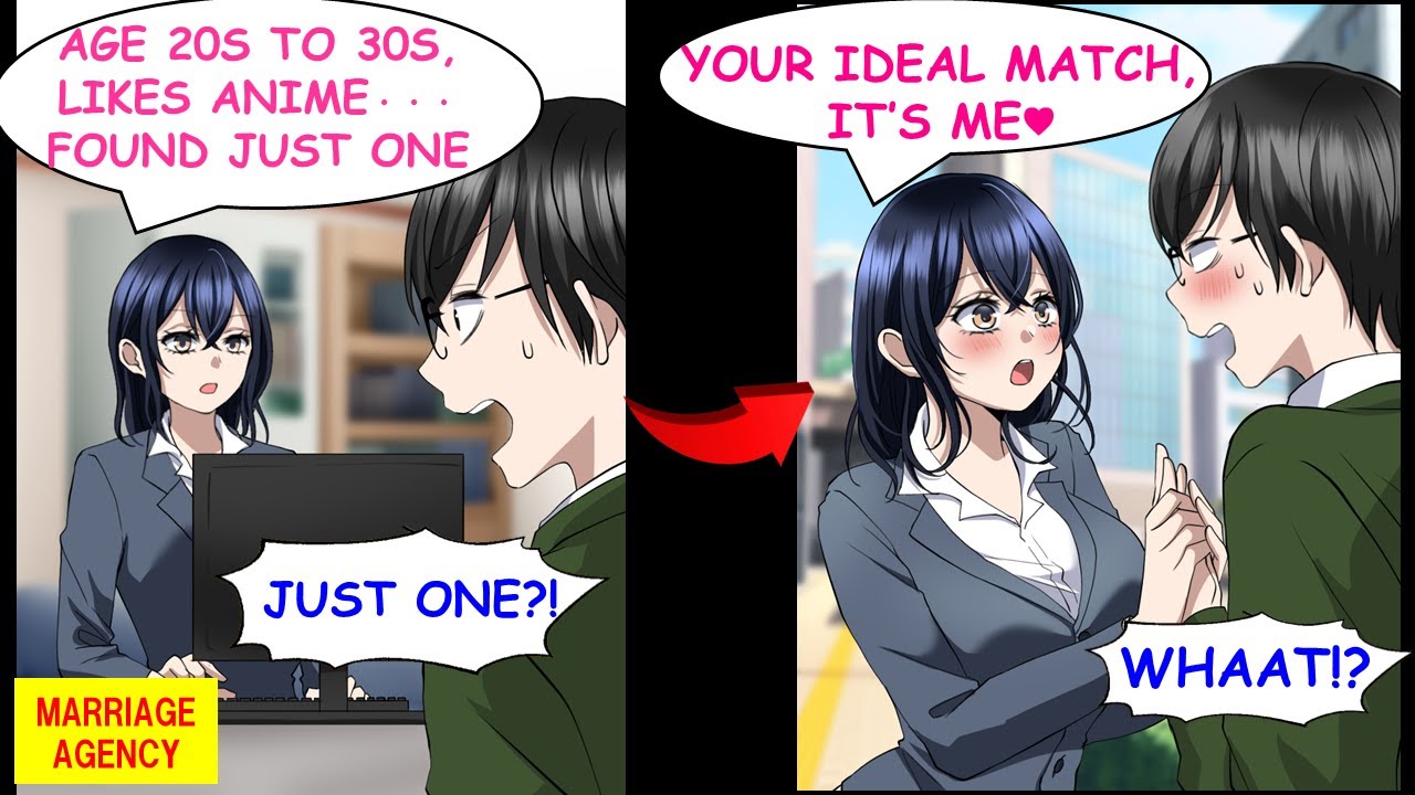 Я пошла в брачное агентство, и консультант сделал мне предложение…【Ромком】【Манга】