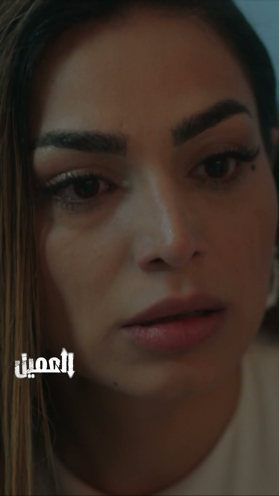 مسلسل العميل | مواجهة قاسية بين خولة و ملحم في حلقة الليلة