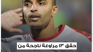 حضور مؤثر لأوباما مع الزمالك في الدوري