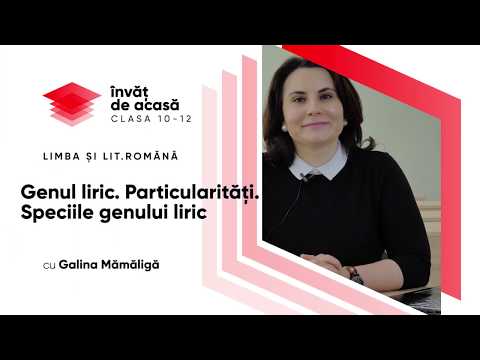 Limba și literatura română; cl. a X-a, "Genul liric. Particularități. Speciile genului"