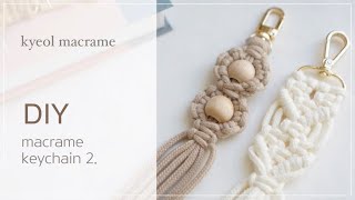 [kyeol macrame] 결마크라메 x 부평정신건강복지센터 키링 만들기 keychain keyring 2.