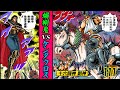 十六闘神副神…一角獣のケンタウロス登場【魁!!男塾111】