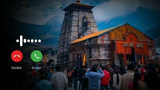 Sar Ko Jhuka Ke Aaya Main Tere Samne Ringtone | Viral Ringtone | Bhakti Ringtone