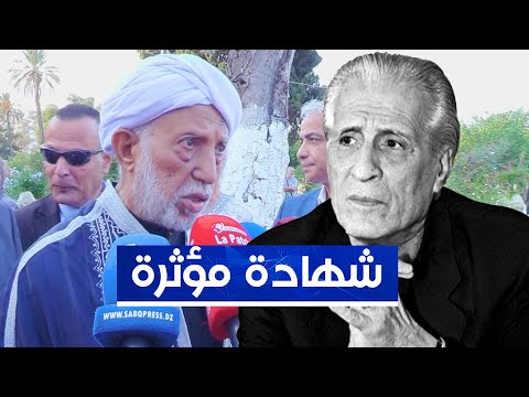 عبد العزيز بلخادم المرحوم أحمد طالب الإبراهيمي كان حكيم ا ومرشد ا مخلص ا لكل من طلب منه النصيحة