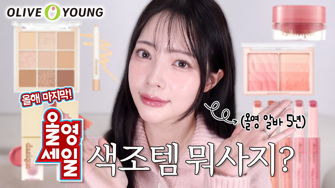 YouTube thumbnail, 짱순ZZangsoon