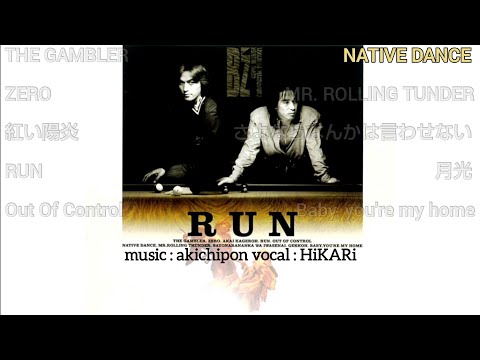【歌ってみた】NATIVE DANCE / B'z【HiKARi】
