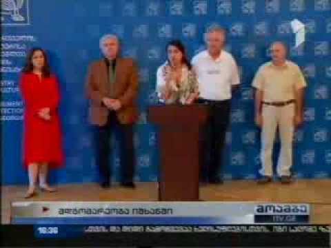 ქართველ სპეციალისტთა ტაო-კლარჯეთში ვიზიტის შედეგების ანგარიში