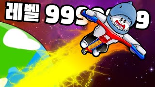 [로블록스] 최강의 스카이콩콩으로 지구에서 화성까지 점프해요!! (Pogo Simulator) - 민또 경또 - screenshot 5