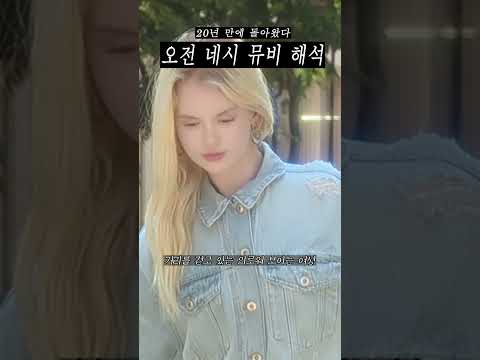 조회수 4만 돌파의 <strong>화제의</strong> 뮤직비디오 ㄷㄷㄷ