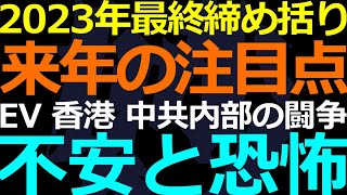 12-31 今年最終UPです！皆様よいお年を！