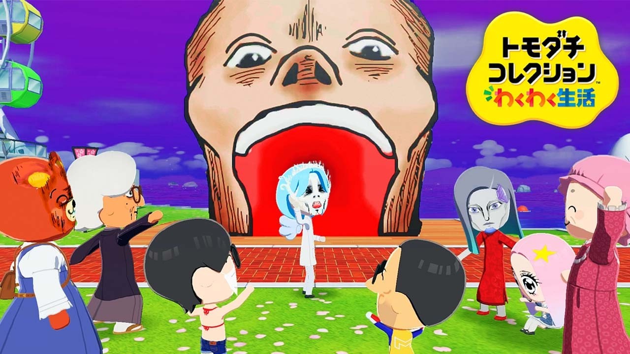食*ん様 トモダチコレクション　わくわく生活 The Man Chosen as a Sacrifice 