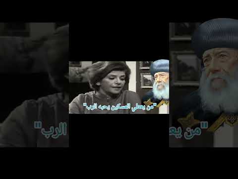 من يعطي المسكين يحبه الرب لا تمنع الخير عن أهله حين يكون في طاقة يديك أن تفعله لا تقل لصاحبك اذهب