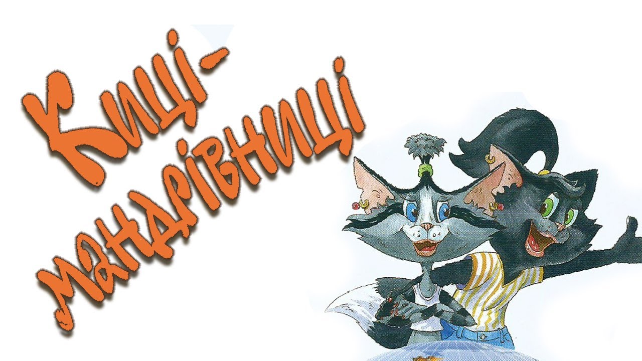 Різдвяна аудіоказка