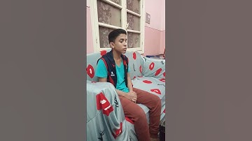 طفل يقلد القارئ /اسلام صبحي
