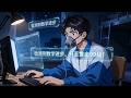 💥【新番上线】激活学霸怨念系统,气崩学霸换黑科技,逆袭碾压全校登顶!《学霸天敌 1~4季》全集Multi SUB #热血 #漫剧 #动漫魔女
