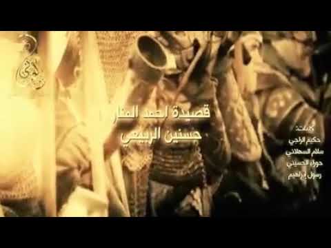 نشید احمد فی علوم منار با زیرنویس فارسی