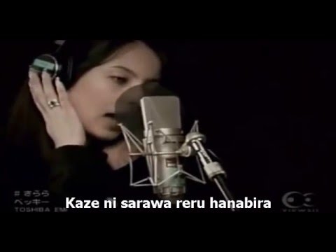 Becky   Sarara Romaji Lyrics