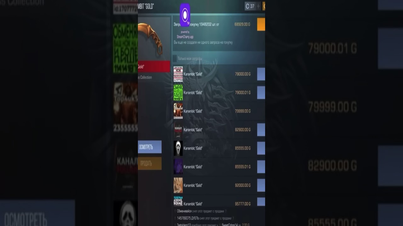 Удача - 0,0000001%