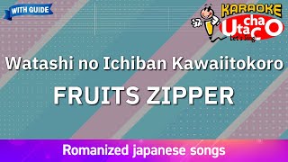 Download lagu Watashi no Ichiban Kawaiitokoro – FRUITS ZIPPER (Romaji Karaoke with guide)