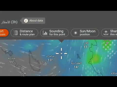 عاجل طقس العراق اليوم الاحد 28ديسمبر 2025 الأمطار عاصفية قوية ستضرب هذه المناطق مع ثلوج كثيفة