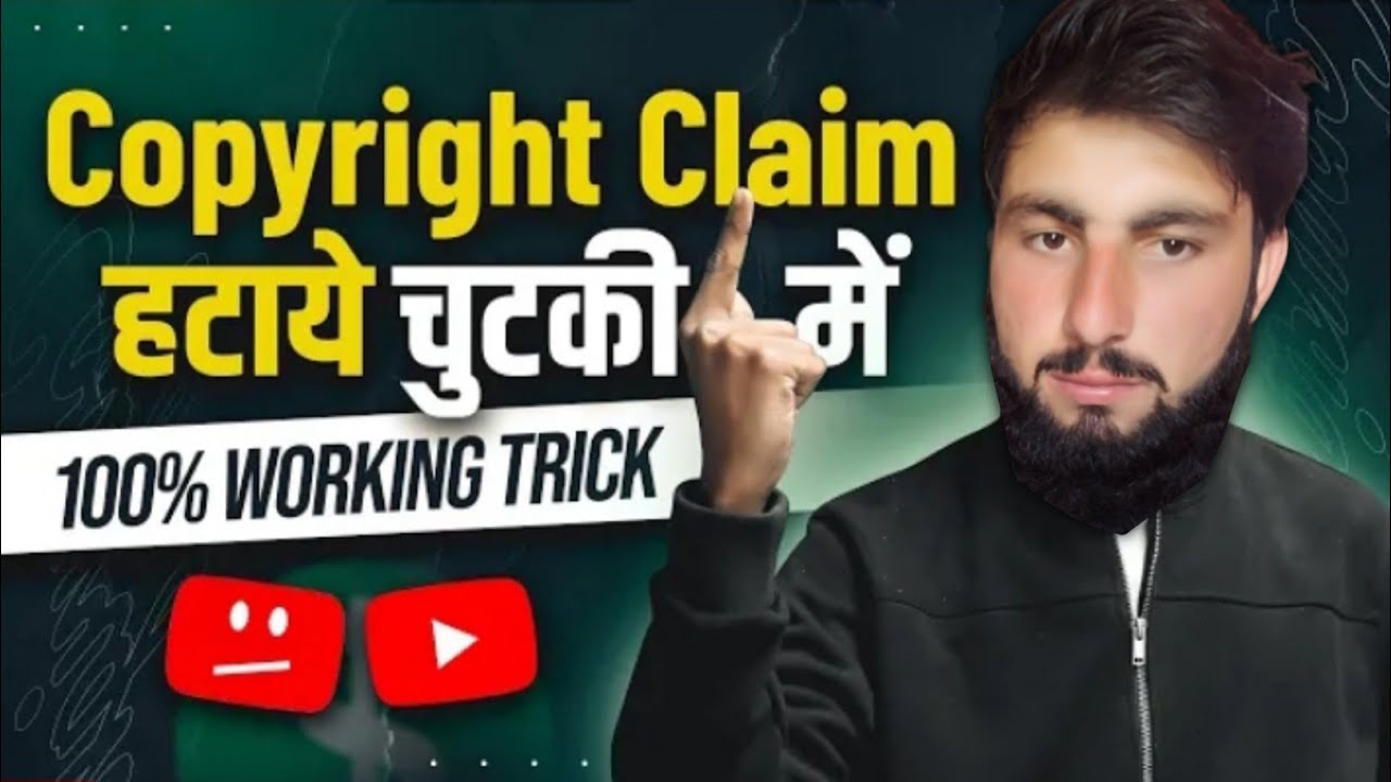 copyright claim kaise hataye || how to remove copyright claim || Copyright claim || Trublogg