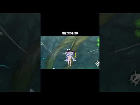 #原神空月之歌 #原神 #原神攻略 #原神萌新 #須彌