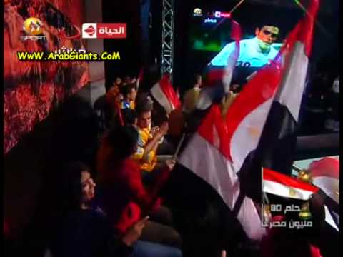يلا نشجع مصر