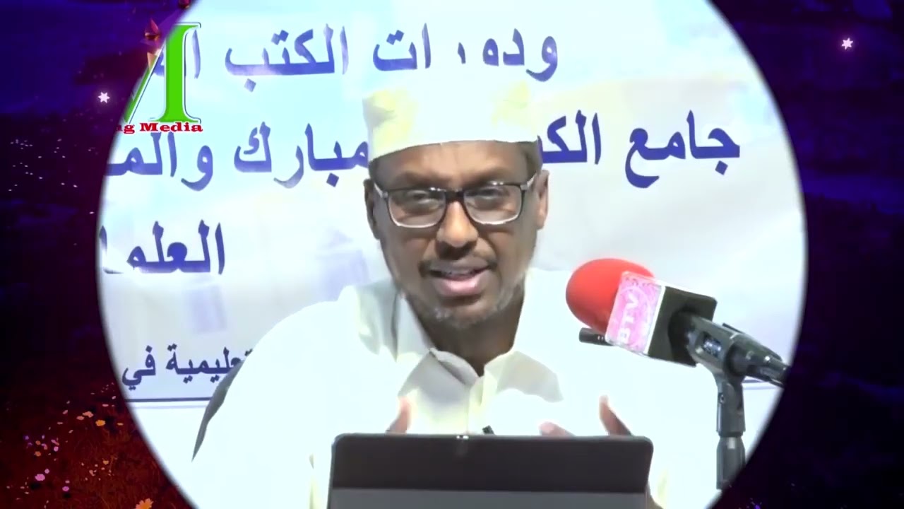 Fadliga 10 ka Dambe Ee Bisha Ramadaan Iyo Siduu Nebigu CSW Uga Faa'iidaysan Jiray Sh.Mustafe