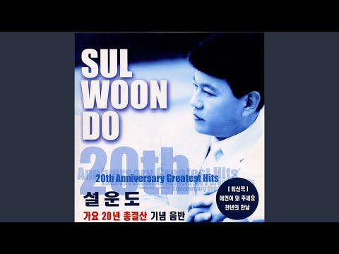 혼자이고 싶어요