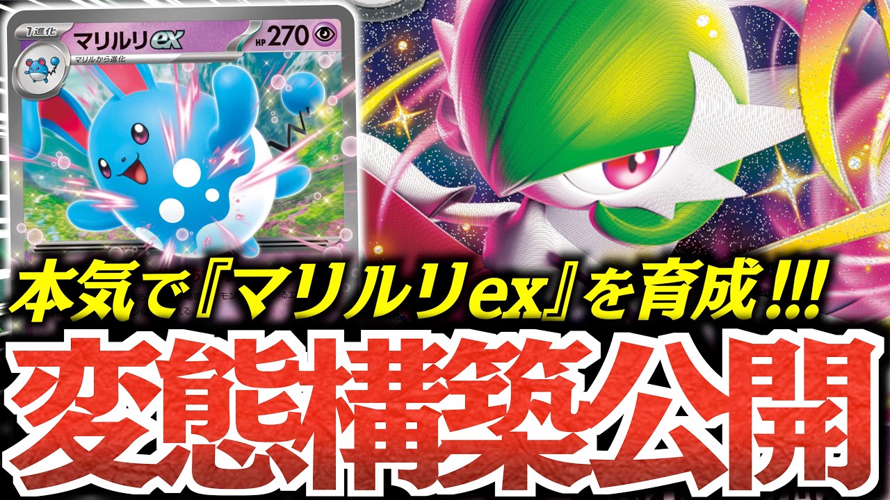 S063 マリル(ポケモンチャンネル ナイスカード) 【公式通販】