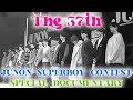 【完全密着】第37回ジュノン・スーパーボーイ・コンテスト SPECIAL DOCUMENTARY