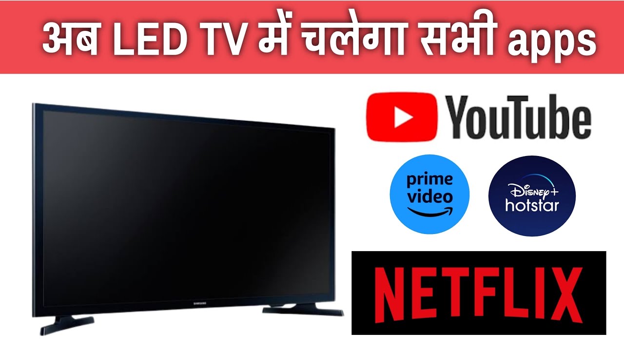 Normal LED TV ko Android LED TV Me Badle How to convert LED TV To