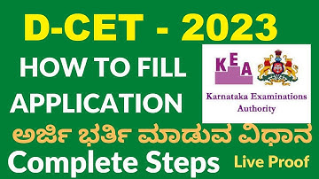 HOW TO FILL D-CET APPLICATION - 2023 | T.T.T ACADEMY |
