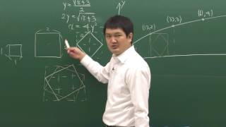 Lecture on the 2017 September Mock Test Mathematics Section B Question 30
