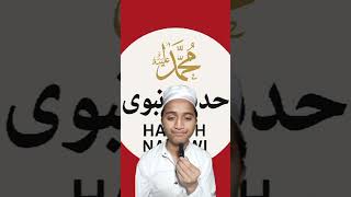 🌹new islamic video🌹#allah 🌹#islam🌹#trending🌹#usa 🌹#india 🌹#indian🌹#shorts 🌹#hadees 🌹I love allah🌹🌹🌹🌹