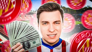 FC 24 | КАРЬЕРА ЗА ЖИРОНУ | ОТКАЗАЛСЯ ОТ 200 МИЛЛИОНОВ ЕВРО? СТАРТ КУБКА ИСПАНИИ!